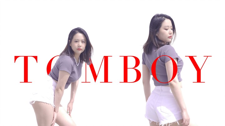 你好坏，我好爱?  TOMBOY—(G)I-DLE