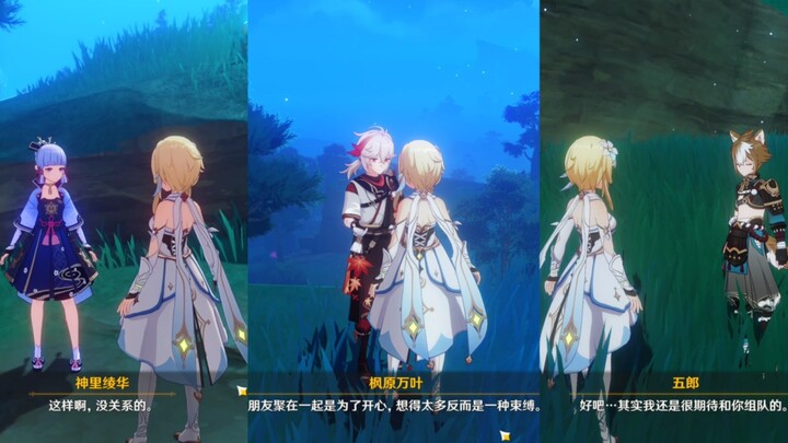 [Genshin Impact] Detail! Percakapan penolakan kedua akan berbeda