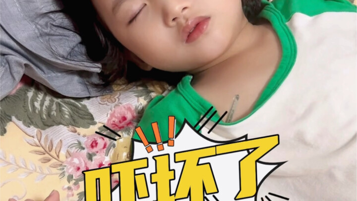 ตกใจสุดๆ