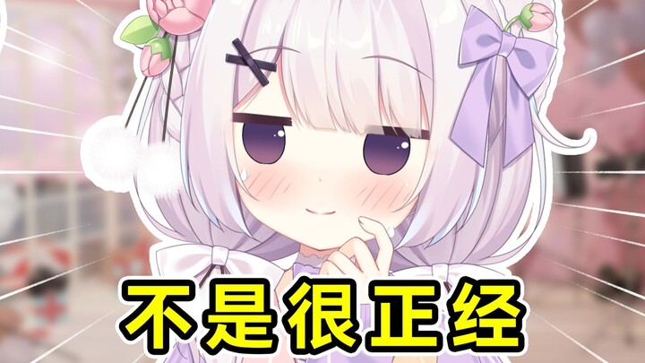 คำถาม: คุณกับพี่ชายของคุณรู้จักกันผ่านช่องทางปกติใช่ไหม?