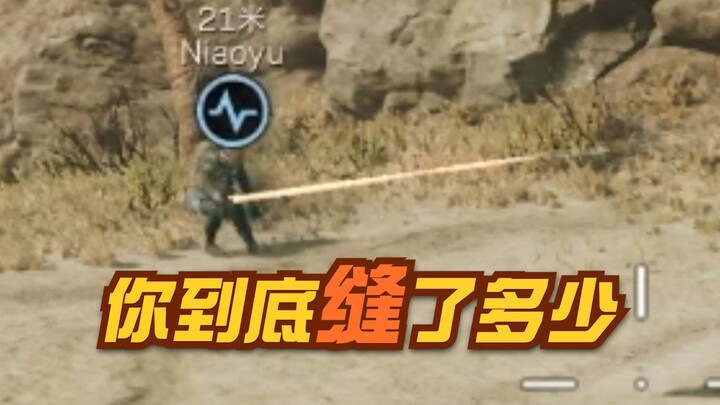 Tencent Battlefield is really similar.