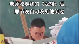 《龙族》我只记得那一年龙三下杀疯了