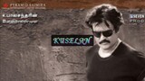 KUSELAN full movie