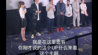 [Zhang Songwen] What was that up...that master?
