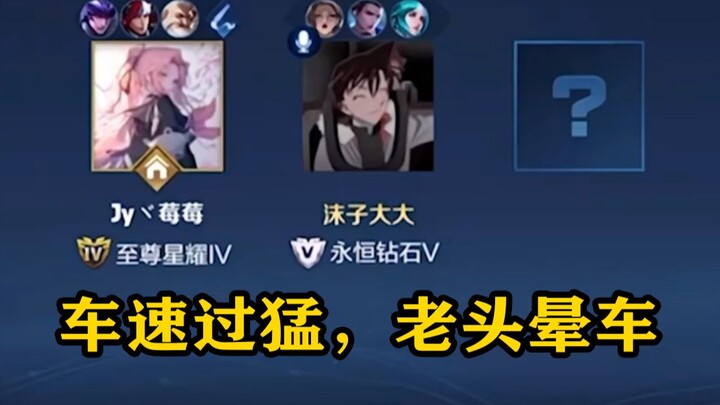 【Lại Thần】Đúng là không hổ danh Mạt Tử tỷ! Nói chuyện đến mức trời cũng nóng lên luôn rồi