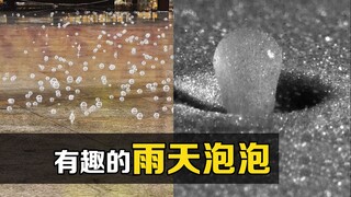 Why does it rain bubbles? Slow down water drops on sand 500 times! An interesting phenomenon occurs