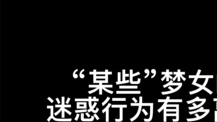 It's not wrong to be a dreamer! But you are so obsessed with dreams that you can't tell right from w
