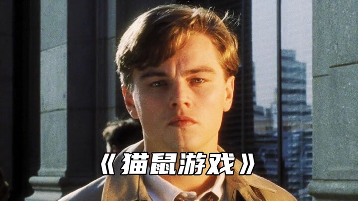 “感受世界级骗术大师的超高骗术”