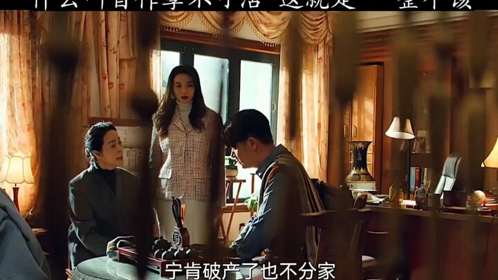 ما معنى “من يصنع شرًّا لنفسه لا يستحق الحياة”؟ رأيت النهاية فابتسمت بخبث.