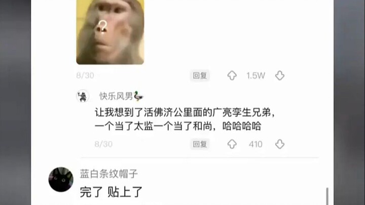 生二个也能绝后