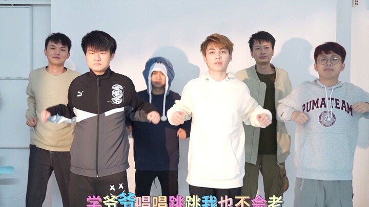 狼队云年会 |第五人格分部——一起来跳健康操