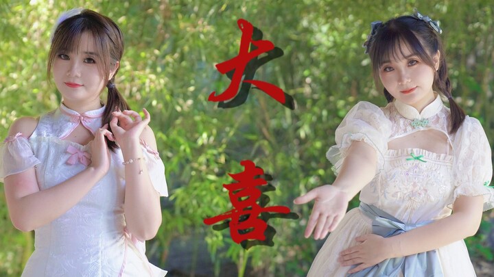 [HB to Miyane] A Joyous Day ❤ Sharing a Beautiful Moment Together