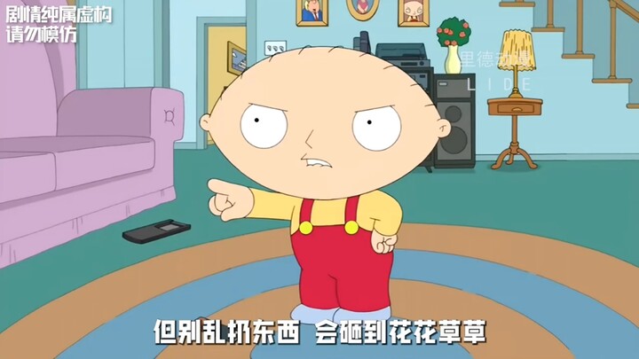 恶搞之家：饺子创造出邪恶体，差点毁灭布莱恩