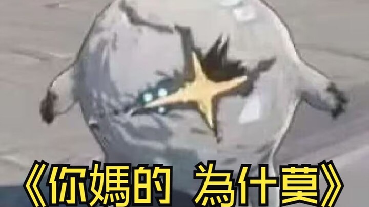 【Jiang Yue】1-Minute Dindongdong Imitation – Pure Enjoyment Version