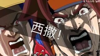 王者别闹第24中的梗！西撒！