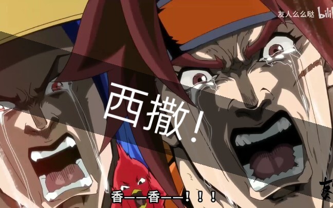 王者别闹第24中的梗！西撒！