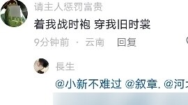 “เขาสวดภาวนาต่อเทพเจ้า และคนที่ตอบเขาคือปีสุดท้ายของเขาในโรงเรียนมัธยมปลาย”