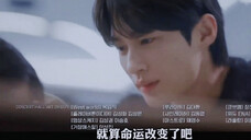 盯妻狂魔善宰😄|【背着善宰跑】第八集预告先看