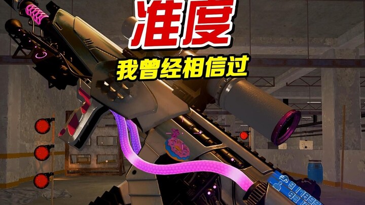 Accuracy After the Breakup