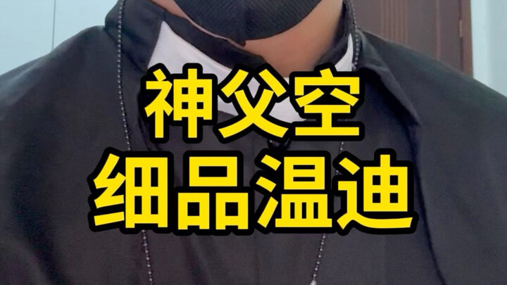 Hari ini jadi pastor lagi nih~