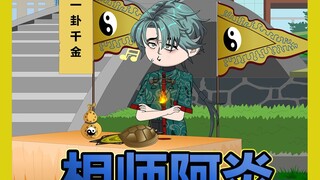 老太太断子绝孙，竟因当了30年超生主任？
