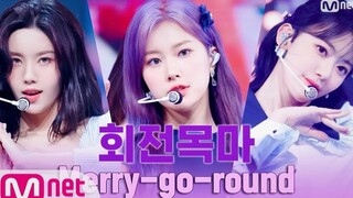 IZONE副主打《旋转木马》高清初舞台公开！好可爱！