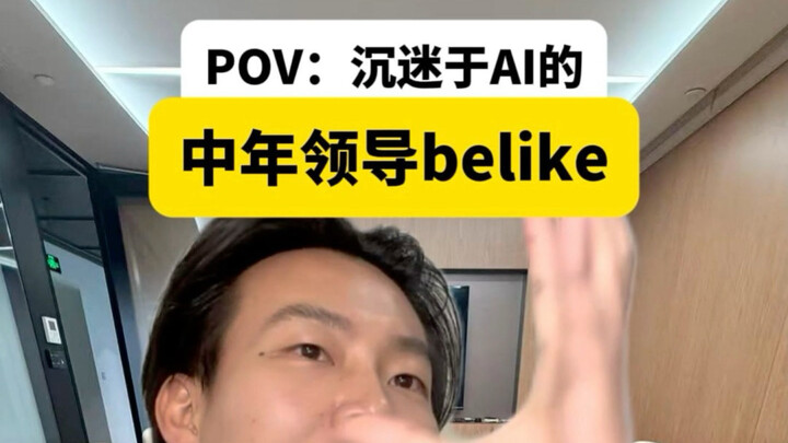 POV: Sếp trung niên mê mẩn AI kiểu belike