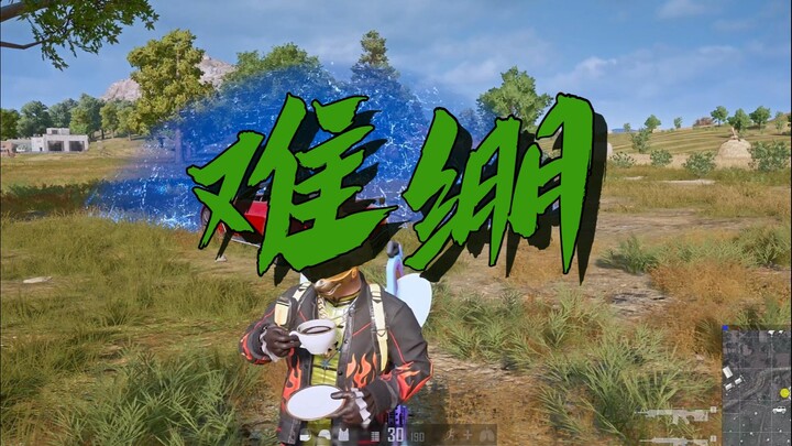 The most awkward round