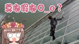 [Ya-chan/B only cooked meat] Such a big slide, ya-chan wants to play too~