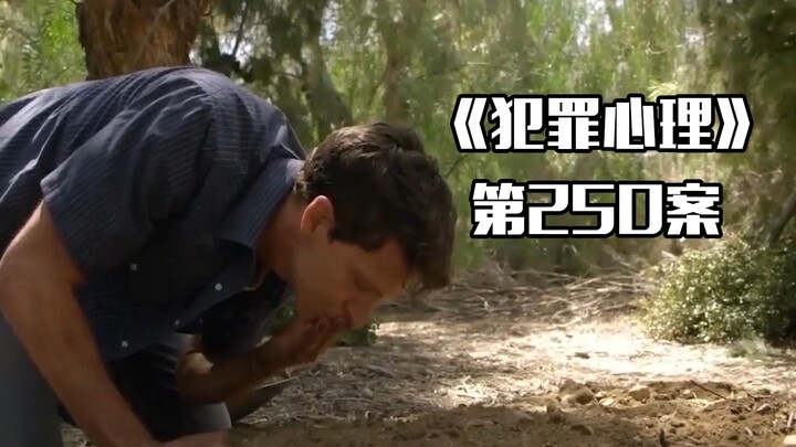 Criminal Minds Episode 250: Man Trapped in Hallucinations Builds His Own “Mother Tree”