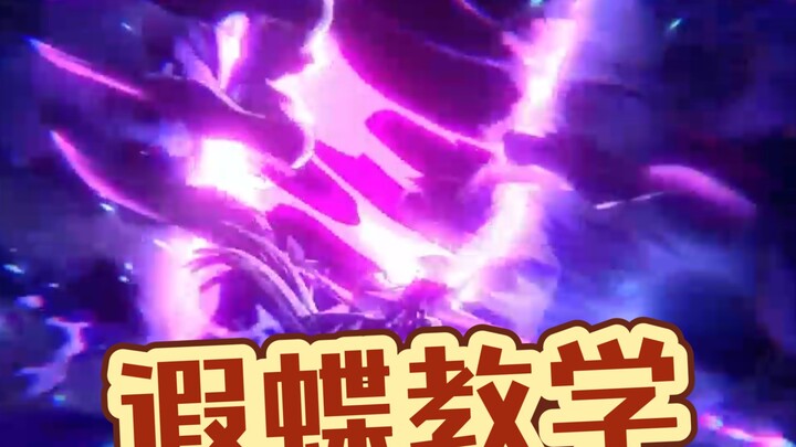 If you think Fengjin should be the main carry for the Xia Die team, it's just that you don't know ho