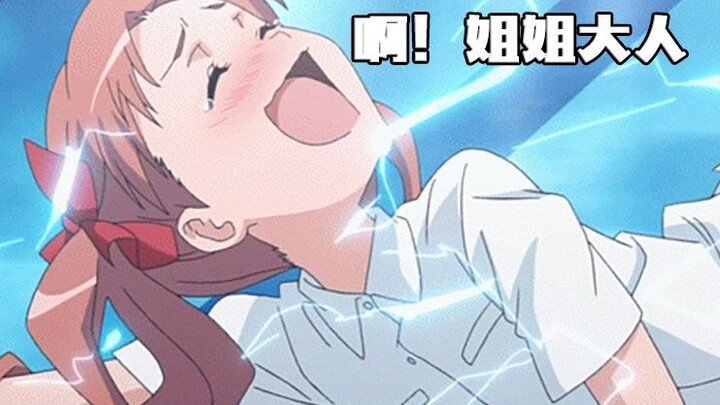 [Voice actors are all monsters] What other roles has Kuroko Shirai’s voice actor played (Issue 3)