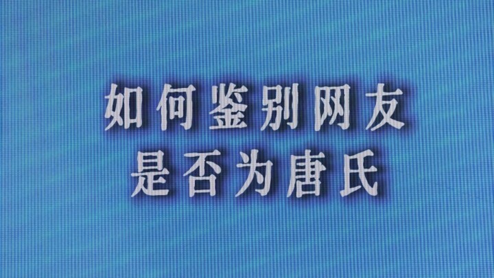 Bagaimana cara mengetahui apakah seorang netizen menderita sindrom Down?