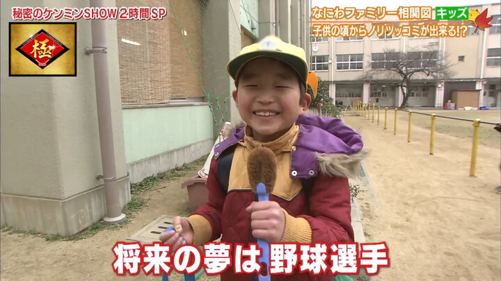 Kemampuan nyinyir orang Osaka yang tertanam di DNA sejak kecil