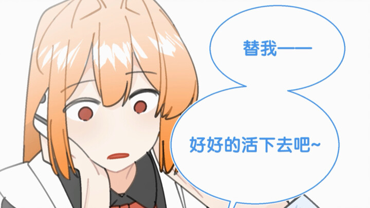 Jalani hidupmu dengan baik untukku…