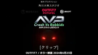 2024 - Avp: Crash Vs Rabbids (Movie) | ERSB JAPANESE 🇯🇵 AVP:クラッシュ対ラビッツ | Clips