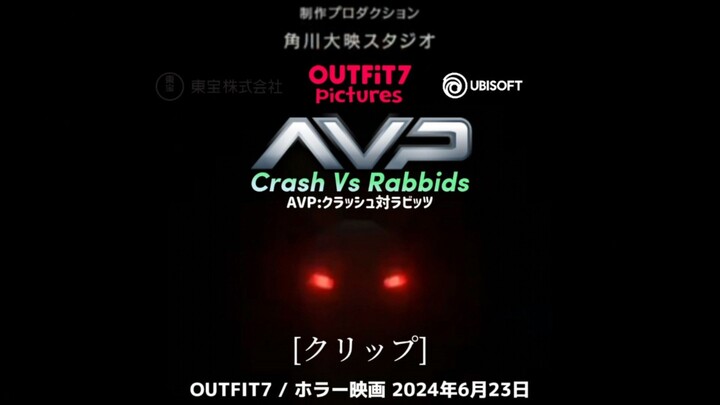 2024 - Avp: Crash Vs Rabbids (Movie) | ERSB JAPANESE 🇯🇵 AVP:クラッシュ対ラビッツ | Clips