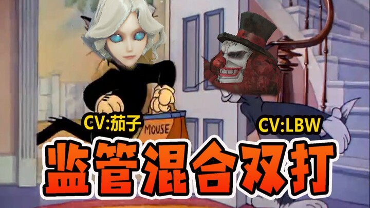 Identity V: ควบคุมคู่ผสม (ระวังผี)