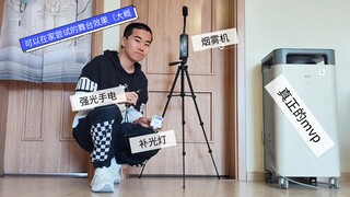 【مشروع عالمي/سوبرنوفا】مقاطع فيديو لا يمكن تسجيلها إلا عندما لا يكون الوالدان في المنزل