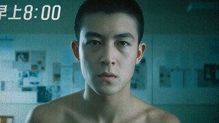 "Bạn lúc 8 giờ sáng..."