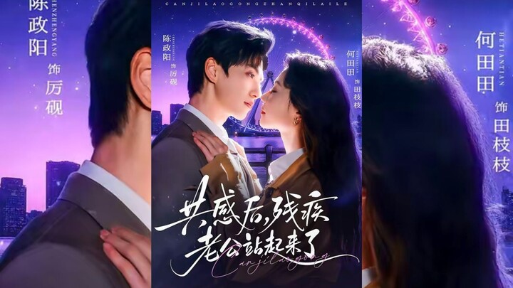 [Sub Indo]My Disabled Husband Walked Again - 共感后，残疾老公站起来了 |  Chen Zhengyang, He Tiantian | Drama