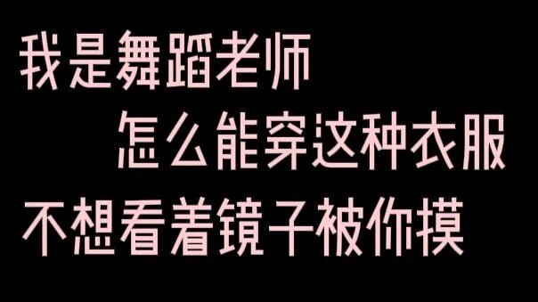 RainNight ยู – ครูสอนเต้นที่ขัดสนเรื่องเงิน