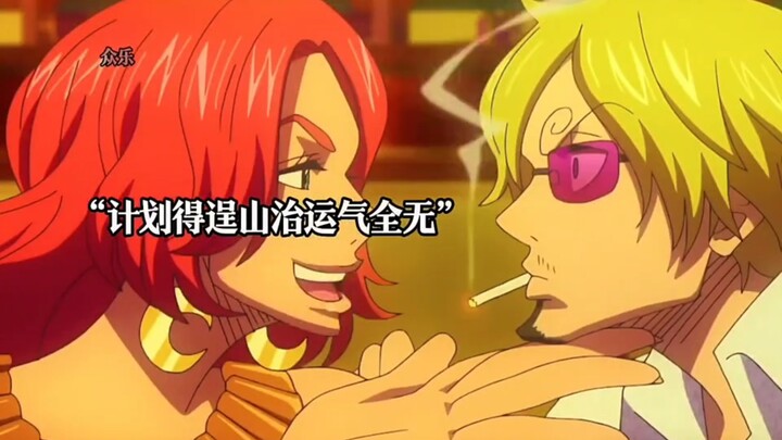 Di tengah situasi genting, Ussop berusaha menyelamatkan keadaan!