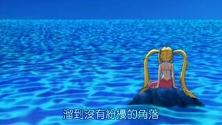 【لحن حورية البحر】النسخة الأكثر رقة من أغنية المقدمة 🧜🏻‍♀️ذكريات الطفولة