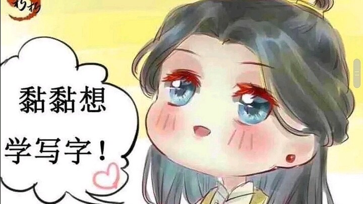 【天官赐福】一句话让花城石化～