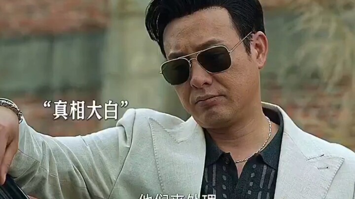 For every step the Tao rises, the devil rises a foot higher! When it comes to taking on Brother Qian