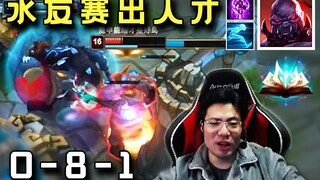 مسابقة الأصدقاء تكشف المواهب! سيين الذي يعتمد على التضحية بالنفس يسرق المنزل بجنون بنتيجة 0-8-1، وال