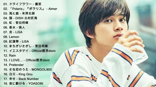 JPOP 最新曲ランキング 邦楽 2021🍂Official髭男dism,米津玄師,あいみょん,YOASOBI,宇多田ヒカル,King Gnu,GReeeeN,菅田将暉