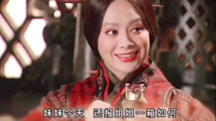 That year, the elder sister taught her younger sister how to apply rouge. Later, the younger sister 