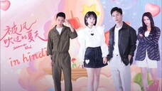 Sumner Wind episode 08 in Hindi dubbed.